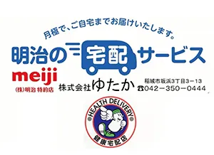 スポンサーロゴ17