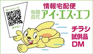 スポンサーロゴ20